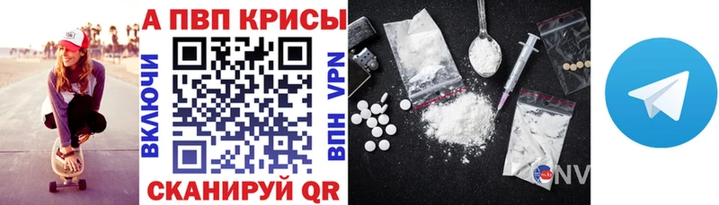 A-PVP СК  Павловская 