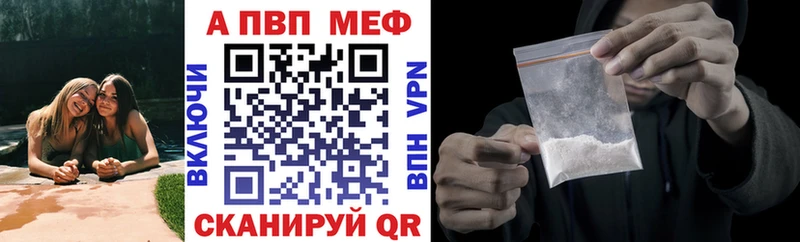 APVP СК Павловская