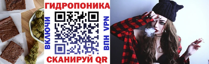 Еда ТГК марихуана  магазин    Павловская 