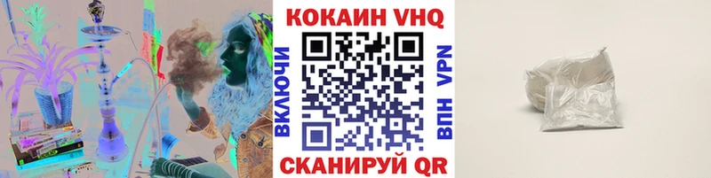 КОКАИН Боливия OMG онион Павловская закладки