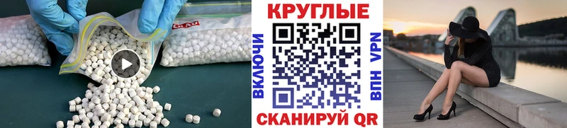 ЭКСТАЗИ mix где продают наркотики Павловская