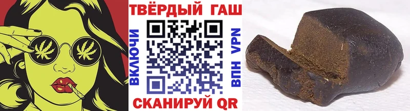 ГАШ Cannabis  Павловская 