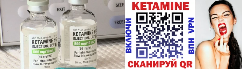 Кетамин VHQ  цены наркотик  Павловская 