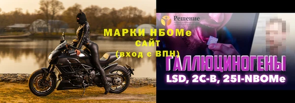 MDMA Волосово