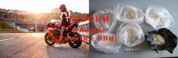 бутик Покровск