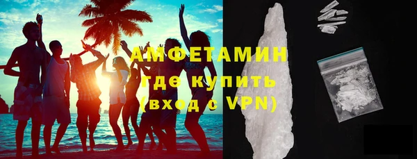 MDMA Волосово