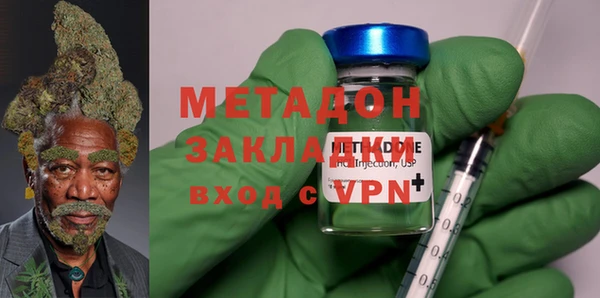 MDMA Волосово