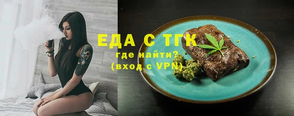 MDMA Волосово