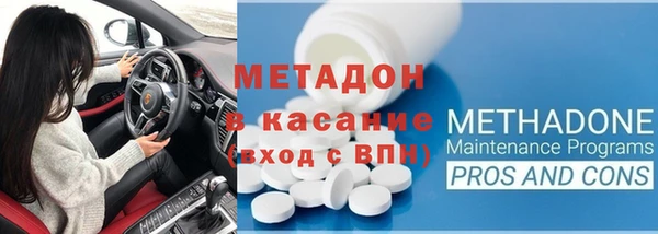 гидропоника Волоколамск