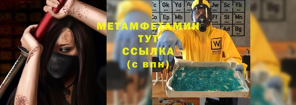 MDMA Волосово