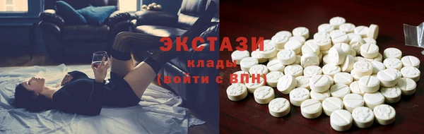MDMA Волосово
