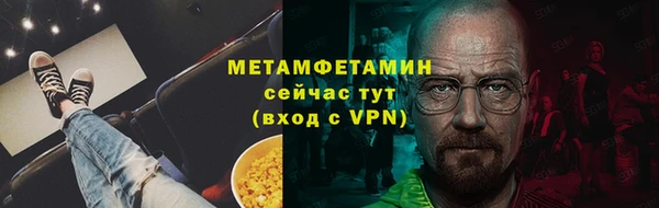 дживик Володарск