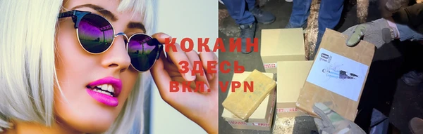 MDMA Волосово