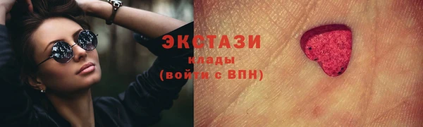 гидропоника Волоколамск