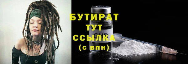 MDMA Волосово
