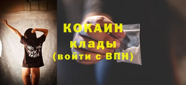 MDMA Волосово