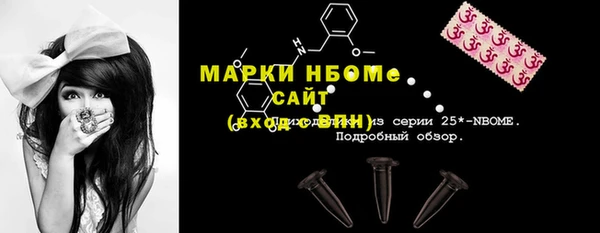 ГАЛЛЮЦИНОГЕННЫЕ ГРИБЫ Покачи