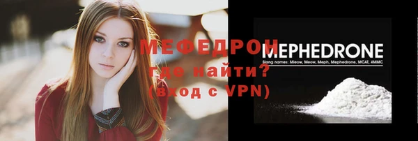 MDMA Волосово