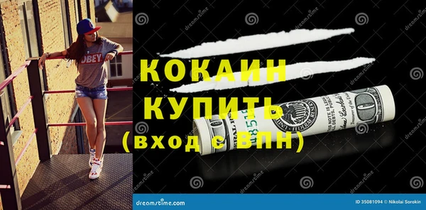 MDMA Волосово
