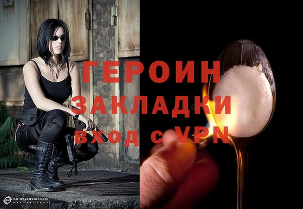 дживик Володарск