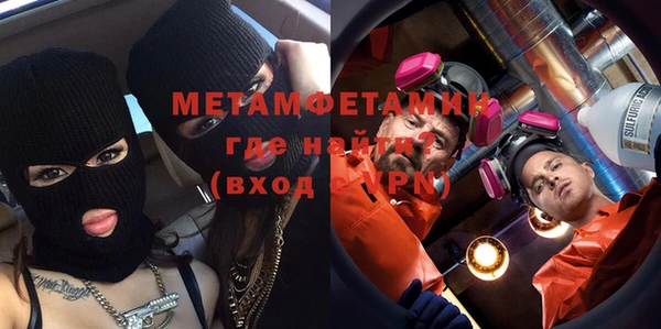 MDMA Волосово