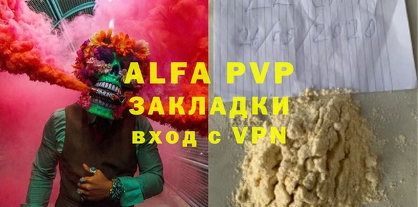 MDMA Волосово
