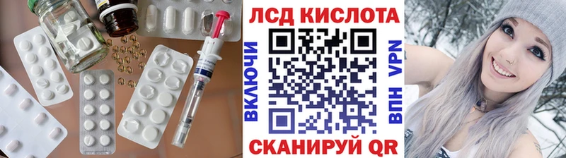 Лсд 25 экстази кислота  Павловская 