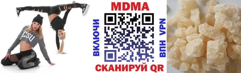 MDMA кристаллы  купить наркоту  Павловская 