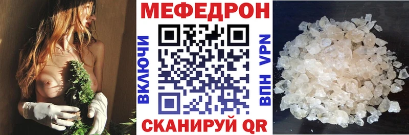 блэк спрут ССЫЛКА  Павловская  Мефедрон мука 