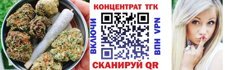 где продают Павловская Дистиллят ТГК вейп
